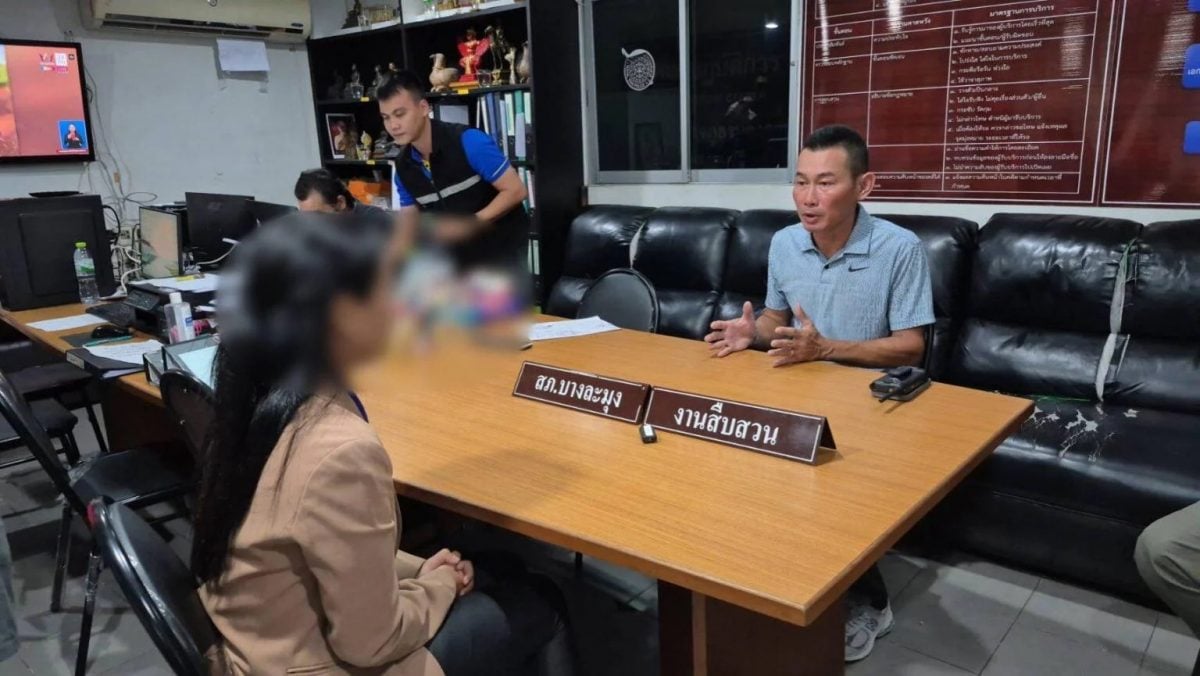 丢失婚戒怕被责备谎称被抢 泰女报假案遭分手面控