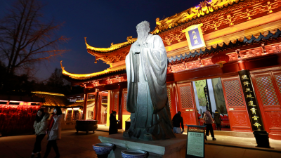 中国公务员考试“孔子姓什么？” 一堆人竟答错…………