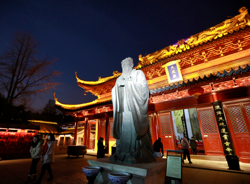 中国公务员考试“孔子姓什么？” 一堆人竟答错…………