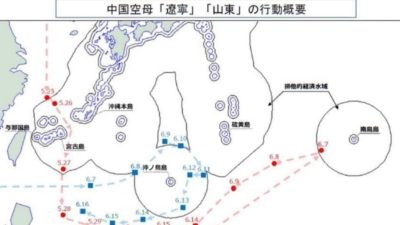 中国双航母现身太平洋 日本罕见公布详细航路