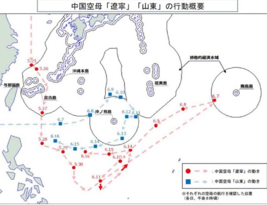 中国双航母现身太平洋 日本罕见公布详细航路