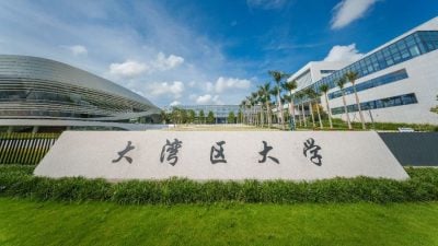 中国教育部同意设立大湾区大学 面向港澳粤