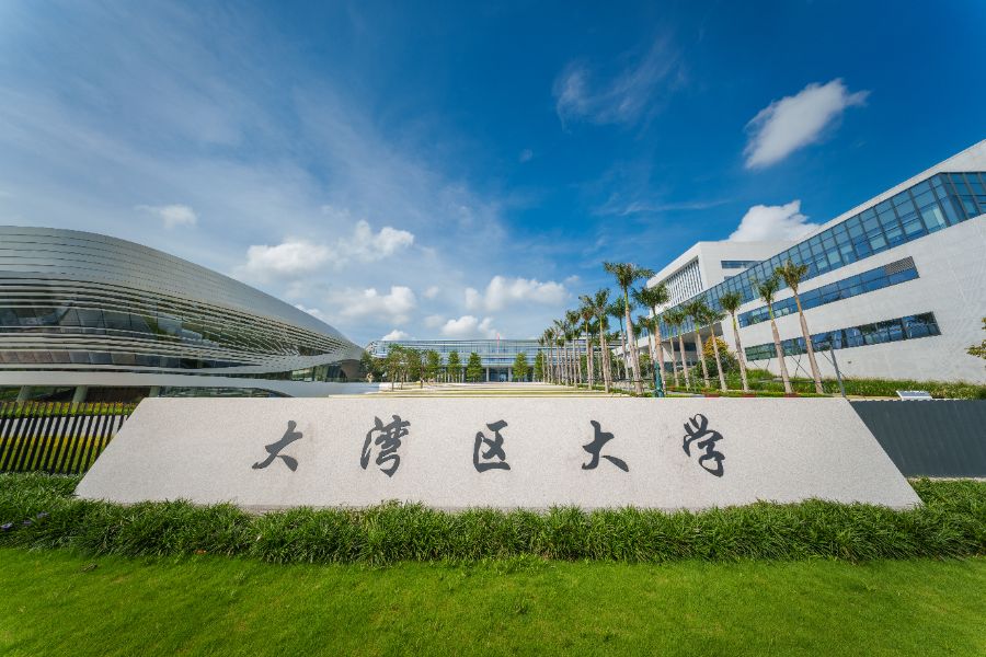 中国教育部同意设立大湾区大学 面向港澳粤