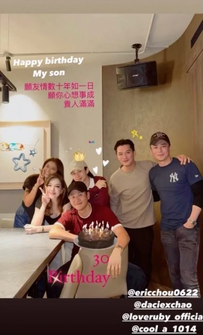 为“儿子”周兴哲庆生 许玮甯借桌子遮孕肚?