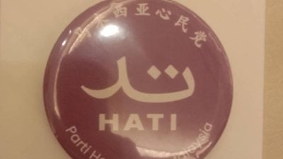 为人民发声 陈思源：大马心民党正式诞生