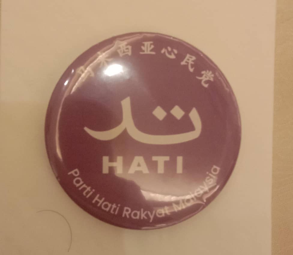 为人民发声 陈思源:大马心民党正式诞生