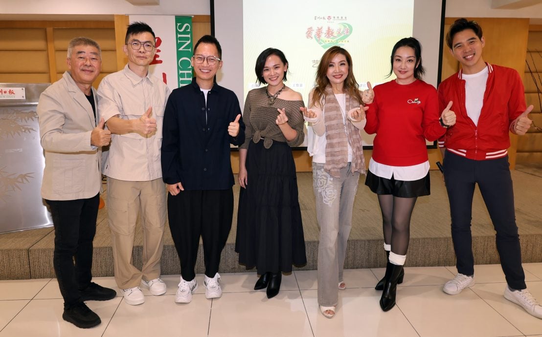 义演11月开跑8歌手助阵 谢采妘赞叹办华教不易