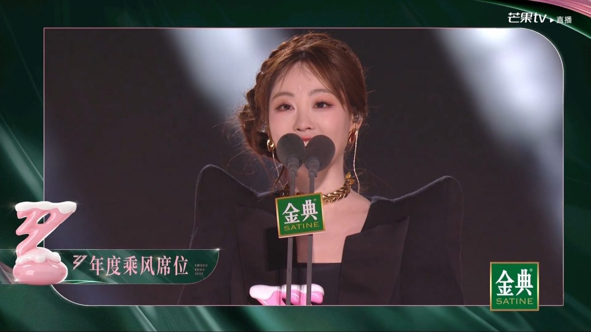 乘风2025|62岁叶童夺总冠军成团 侯佩岑否认跳舞划水