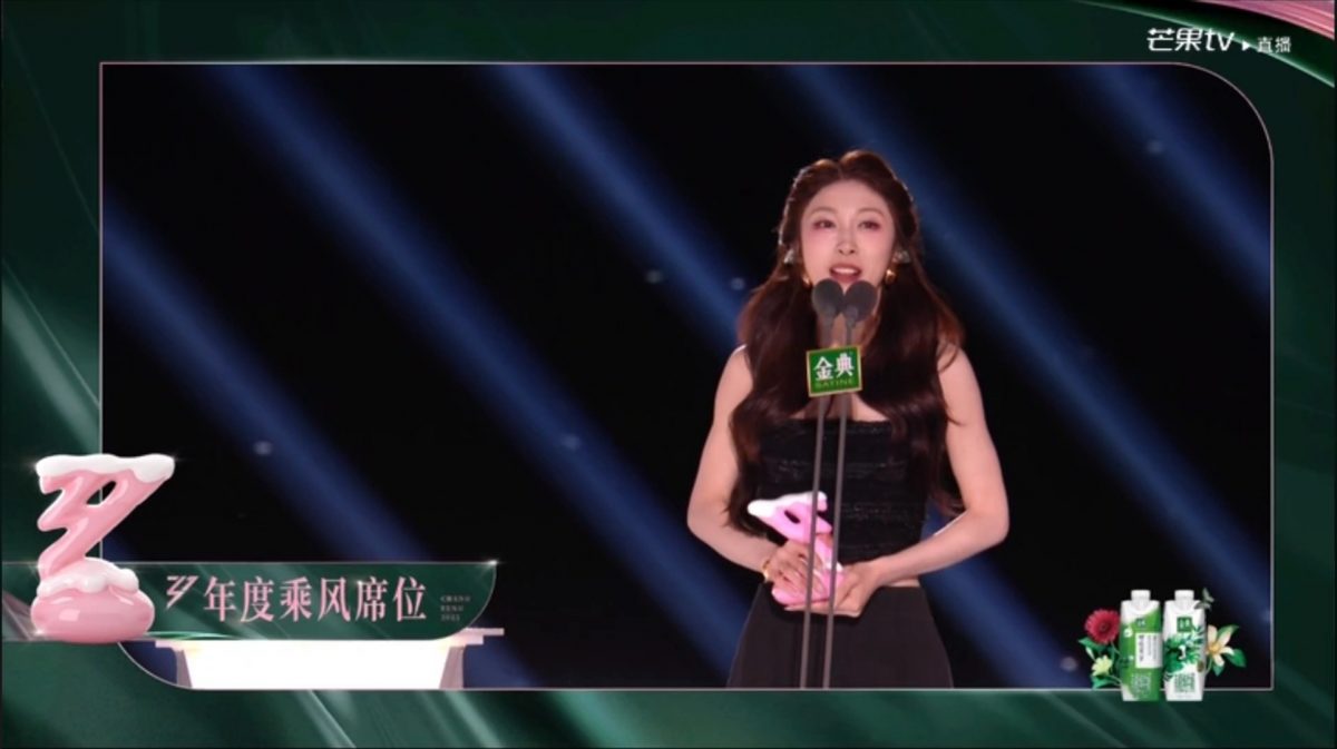 乘风2025|62岁叶童夺总冠军成团 侯佩岑否认跳舞划水