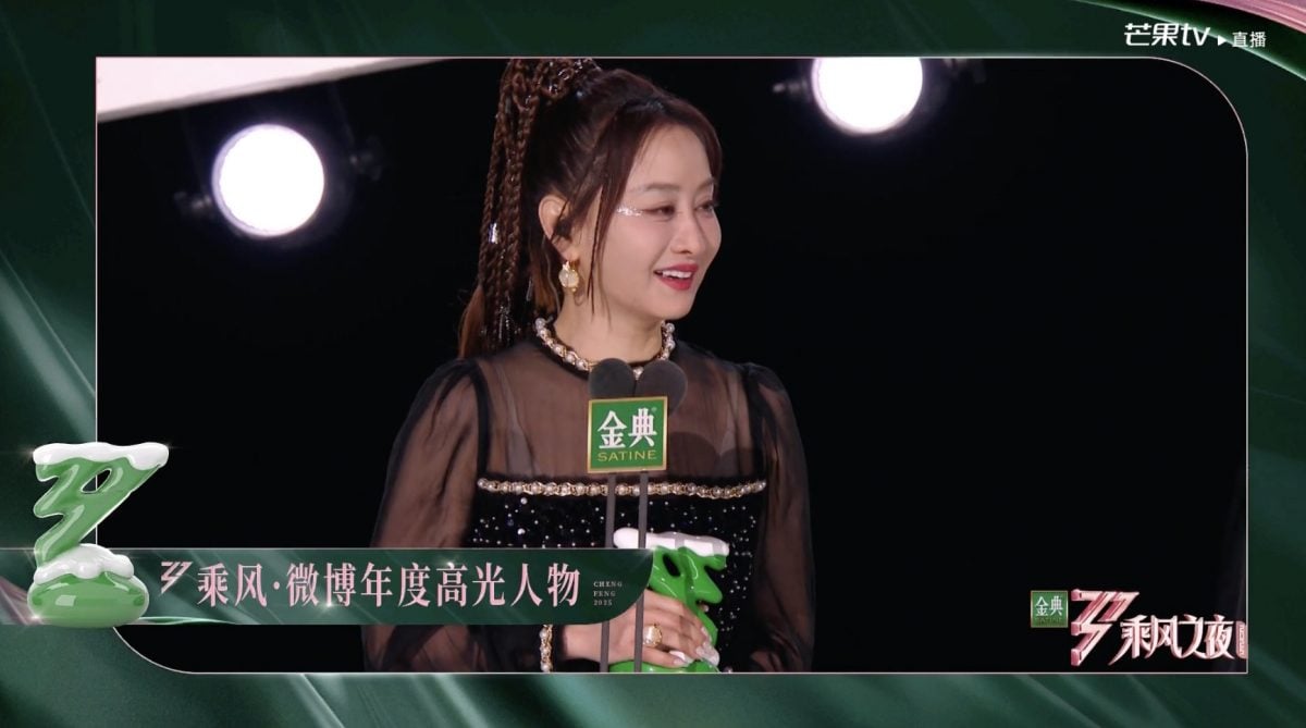 乘风2025|62岁叶童夺总冠军成团 侯佩岑否认跳舞划水