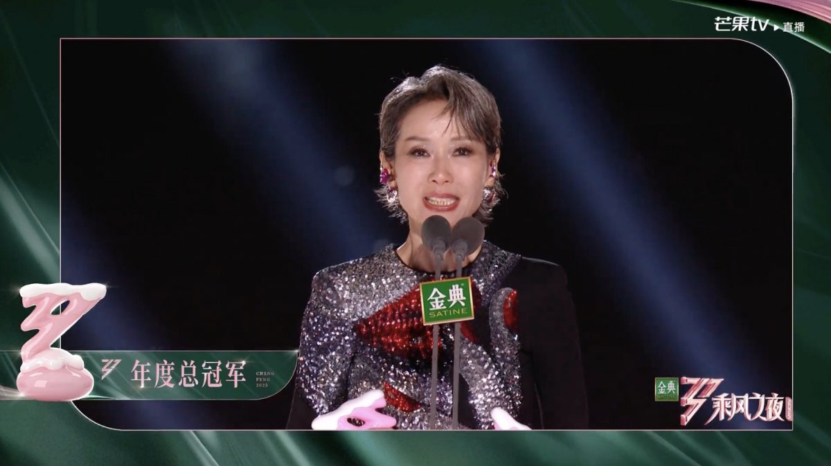 乘风2025|62岁叶童夺总冠军成团 侯佩岑否认跳舞划水