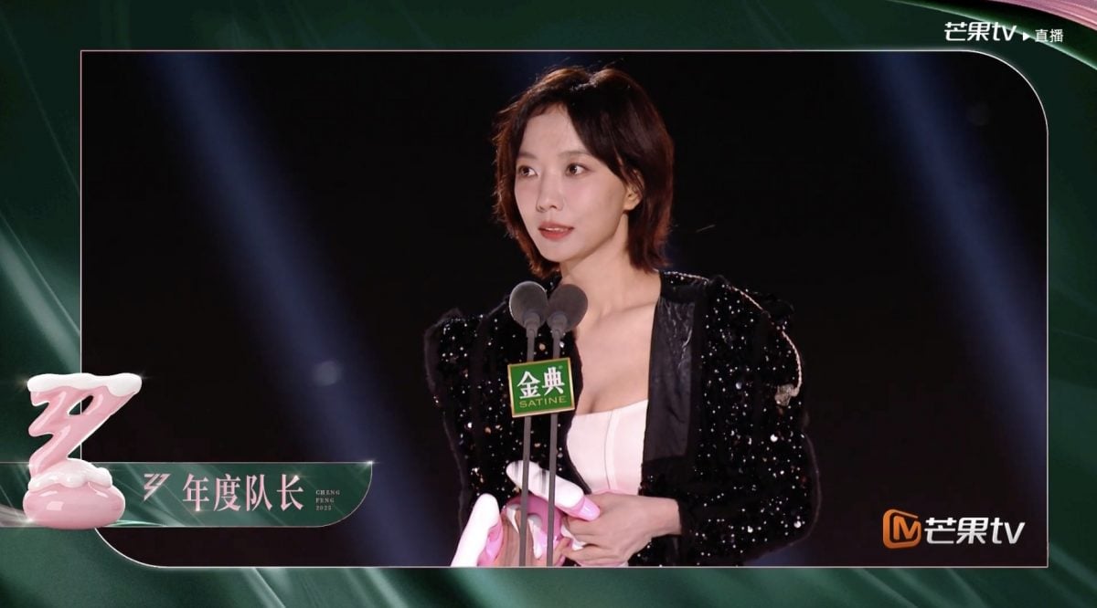 乘风2025|62岁叶童夺总冠军成团 侯佩岑否认跳舞划水