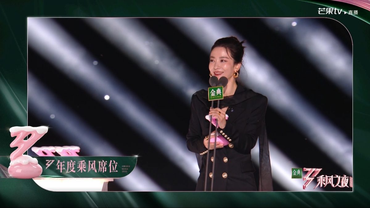 乘风2025|62岁叶童夺总冠军成团 侯佩岑否认跳舞划水