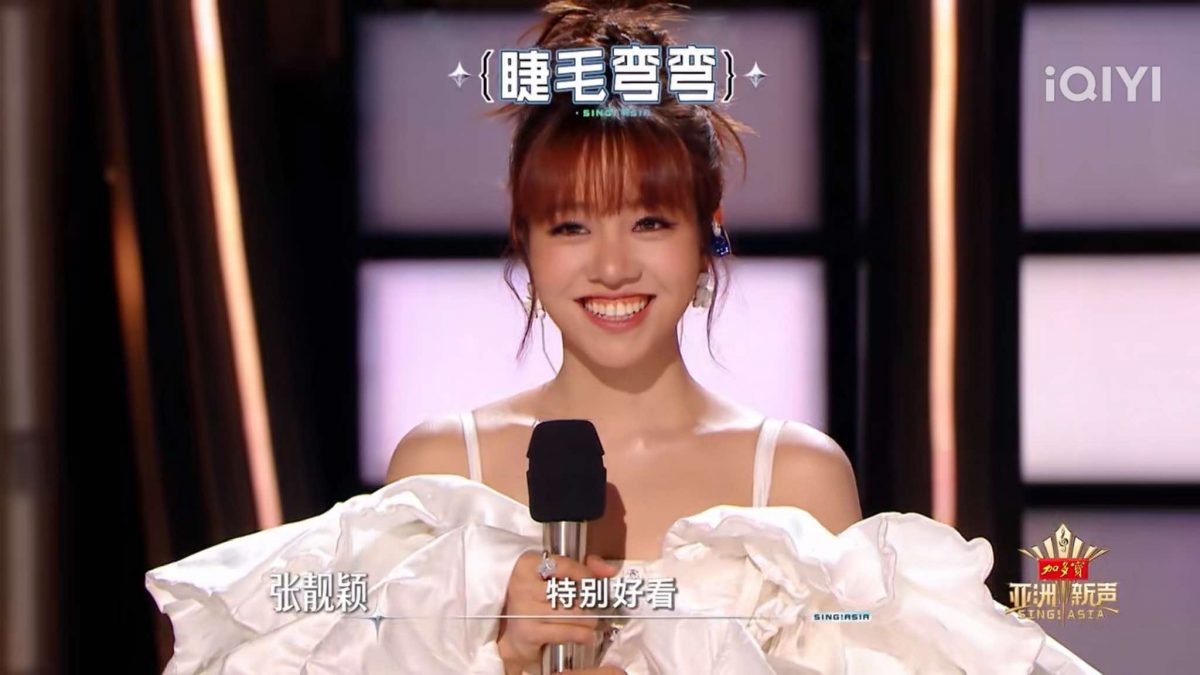 亚洲新声|陈颖恩胜李玖哲顺利晋级　阿木沙惜败落入突围赛争出线