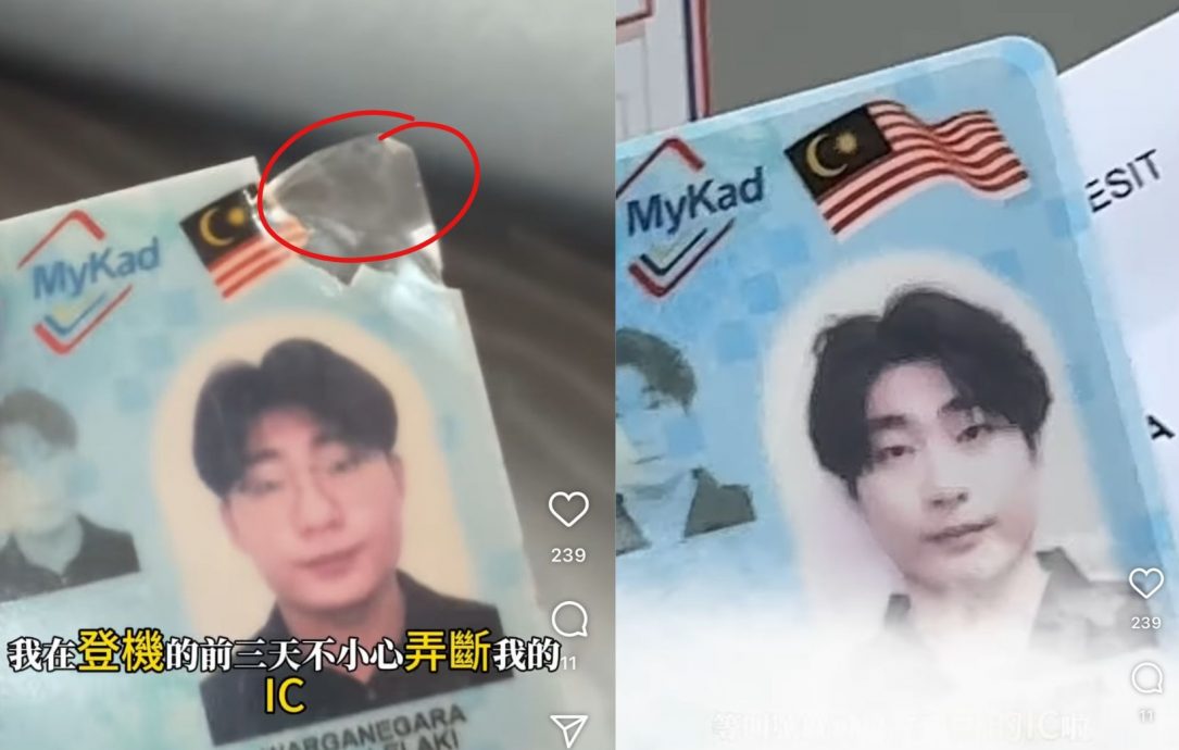 仅45分钟成功补办身份证 电台DJ大赞UTC效率一流！