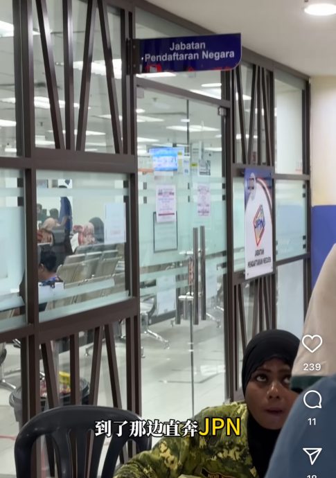 仅45分钟成功补办身份证 电台DJ大赞UTC效率一流！