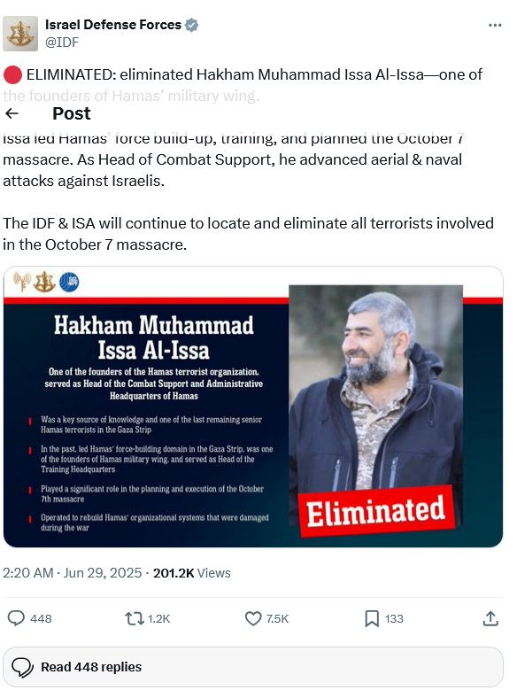 以军空袭加沙　击毙哈马斯突袭以色列事件主谋