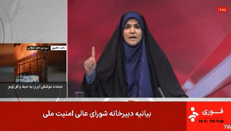 伊朗电视台遇袭 中国记协批以色列已越过文明底线