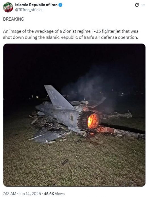 伊朗称击落战机俘掳机师 以色列军方否认