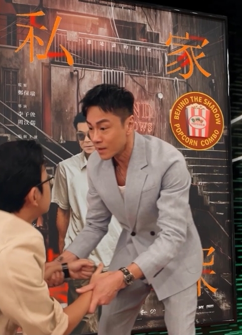 伙拍马来网红拍创意视频 古天乐魔性英语超洗脑