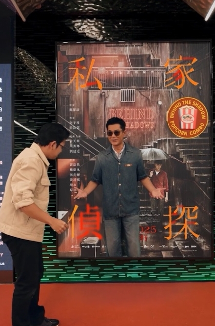 伙拍马来网红拍创意视频 古天乐魔性英语超洗脑