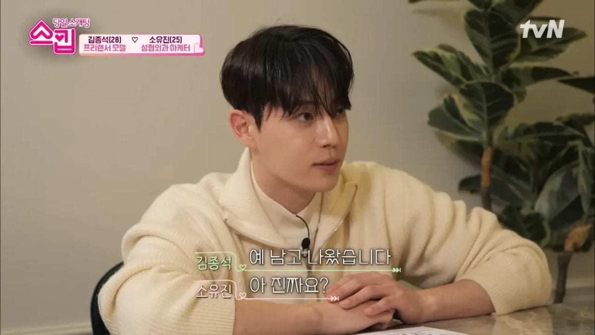 传因女友劈腿想不开 29岁金钟硕离世