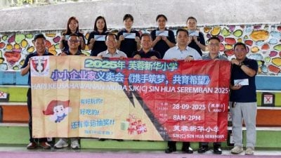 芙新华小学928办小小企业家义卖会 盼筹10万提升教学器材