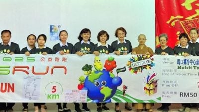 “全球复蔬2025年公益路跑”  马口站活动7月6举行