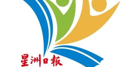 学生阅报计划填字游戏 首期得奖名单出炉