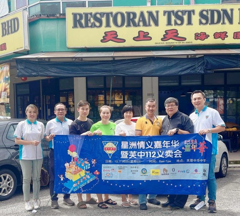 供星洲网：再有社团组织、企业商家响应及支持星洲情义嘉年华暨芙中112义卖会！除了感谢，还是感谢！