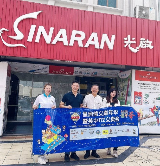 供星洲网：再有社团组织、企业商家响应及支持星洲情义嘉年华暨芙中112义卖会！除了感谢，还是感谢！