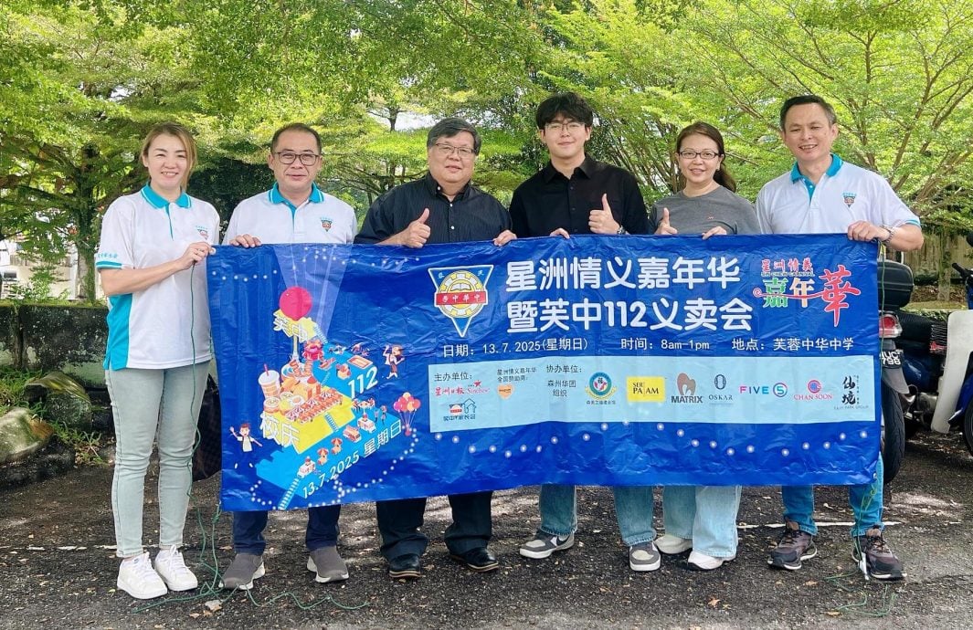 供星洲网：再有社团组织、企业商家响应及支持星洲情义嘉年华暨芙中112义卖会！除了感谢，还是感谢！