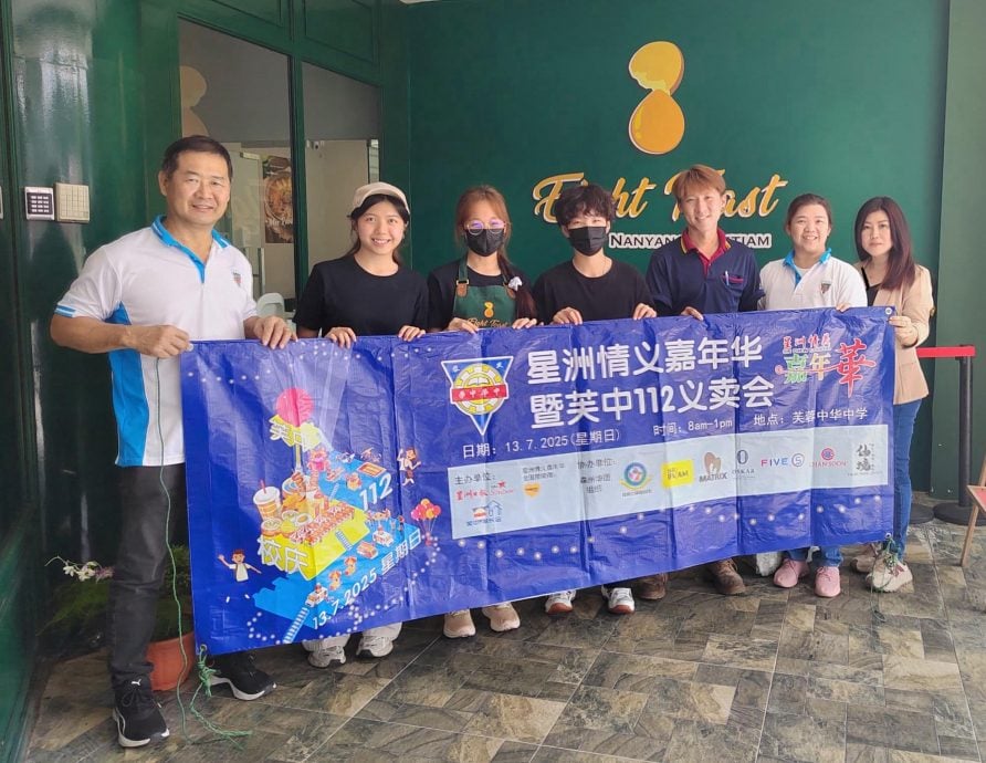供星洲网：再有社团组织、企业商家响应及支持星洲情义嘉年华暨芙中112义卖会！除了感谢，还是感谢！
