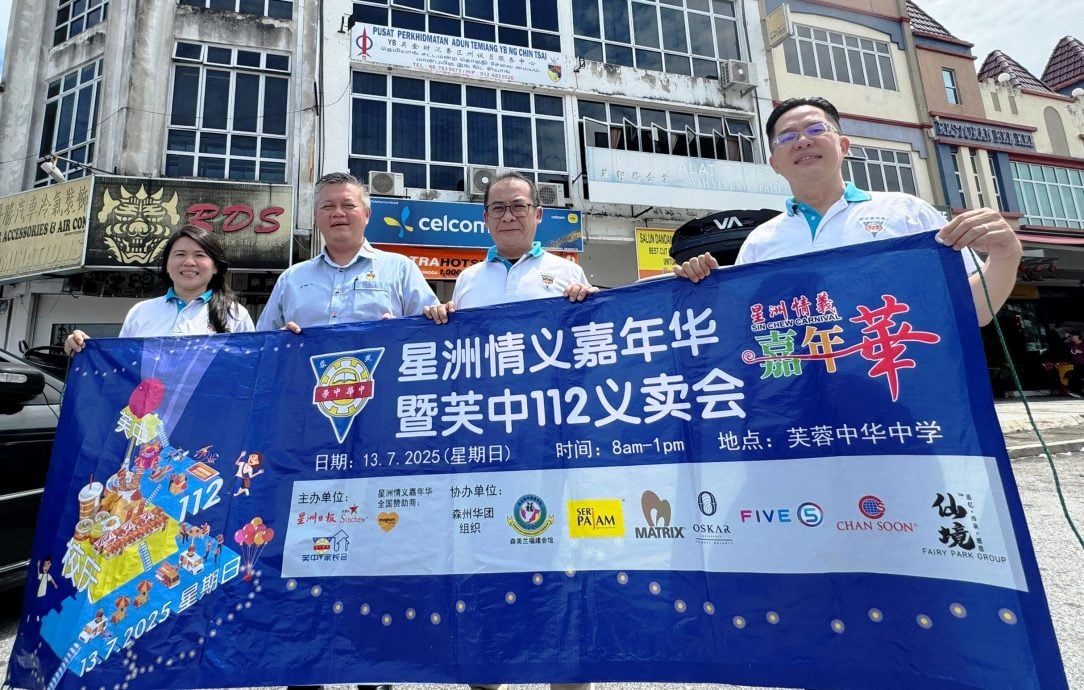 供星洲网：再有社团组织、企业商家响应及支持星洲情义嘉年华暨芙中112义卖会！除了感谢，还是感谢！