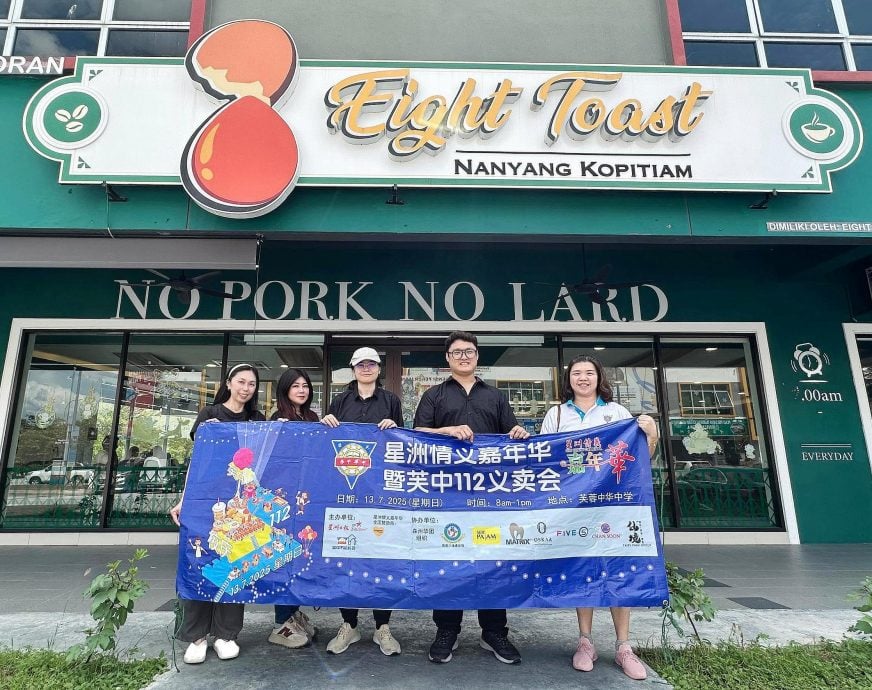 供星洲网：再有社团组织、企业商家响应及支持星洲情义嘉年华暨芙中112义卖会！除了感谢，还是感谢！