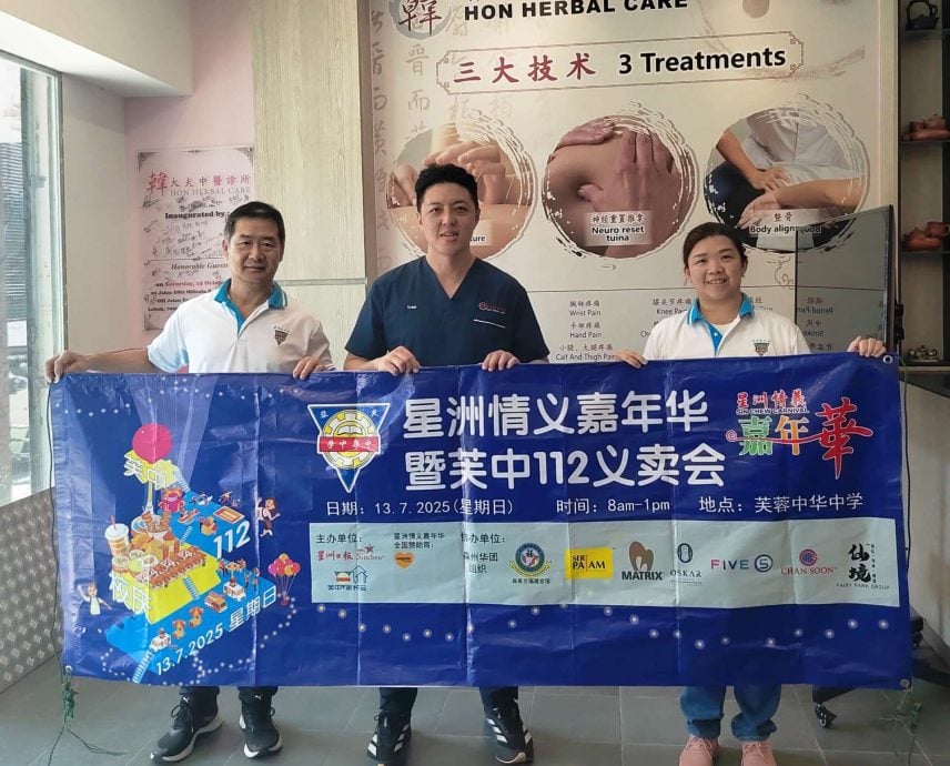 供星洲网：再有社团组织、企业商家响应及支持星洲情义嘉年华暨芙中112义卖会！除了感谢，还是感谢！