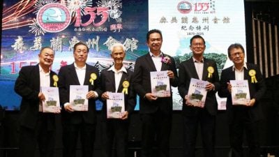 森惠州会馆庆创会155年 设文物馆开启新篇章
