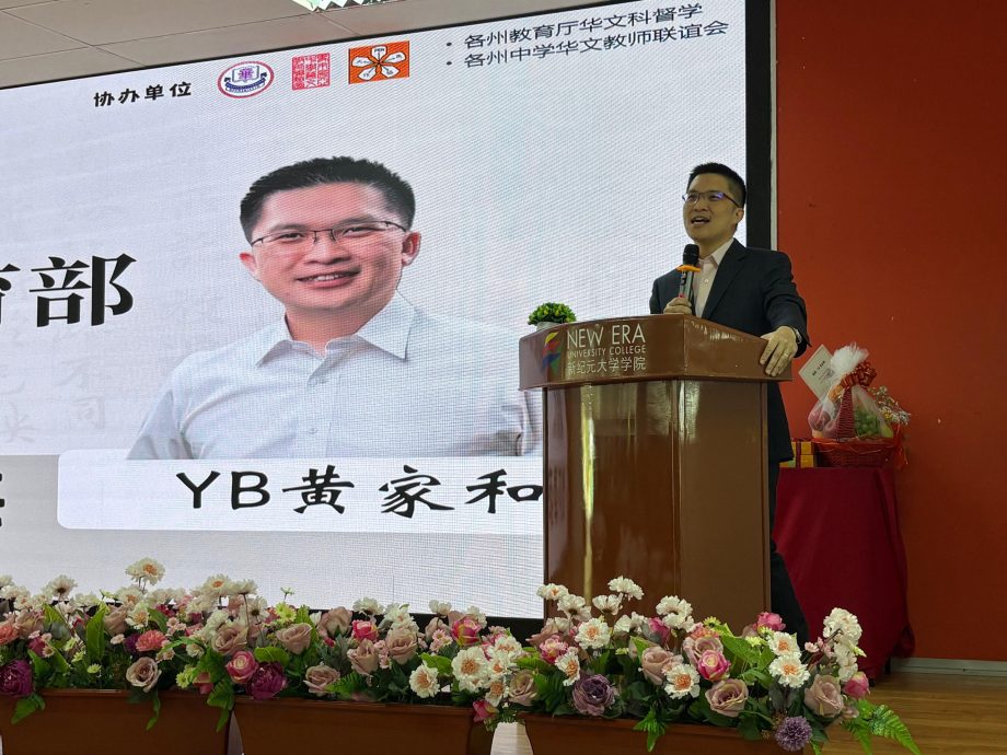 先上这则(还有一个实习生副文(500字以下)+合影)黄家和促华文老师及时反映问题:“副教长办公室大门永远敞开