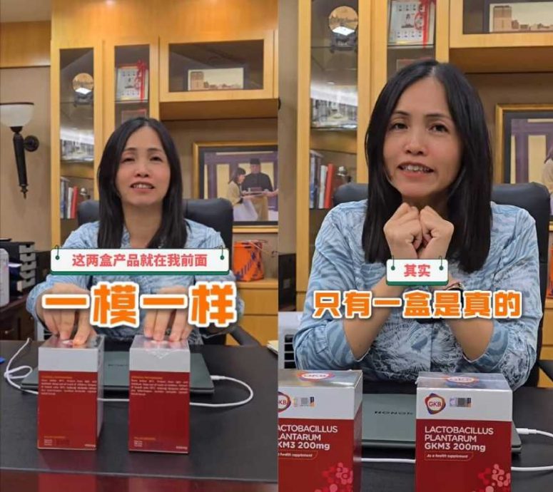 全国-求真 | 真假药品难分辨 张念群传授新妙招/1图