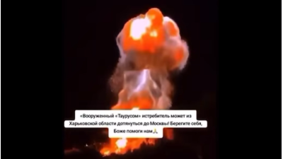 社媒流传俄乌战旧视频 莫斯科没大规模爆炸