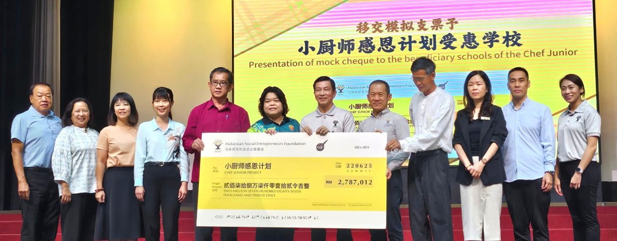 暖势力 | 霹4独中学生当一日“小厨师” 为宾客献佳肴 体验做饭的不易