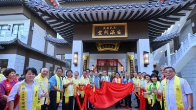 仙境集团安溪祠堂  400乡亲见证开光入祠