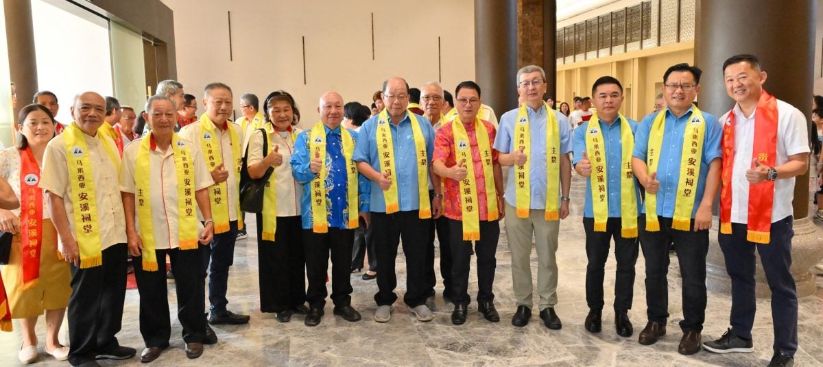 全国版：位于仙境古城的马来西亚安溪祠堂开光大典