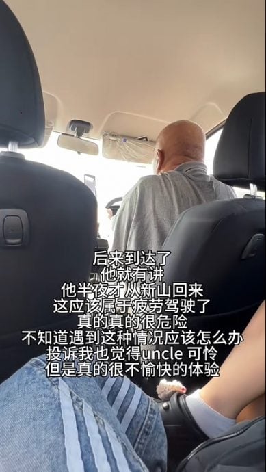 视频|电召车司机疑抽筋 频压线遭鸣笛多次 乘客：差点小命不保！