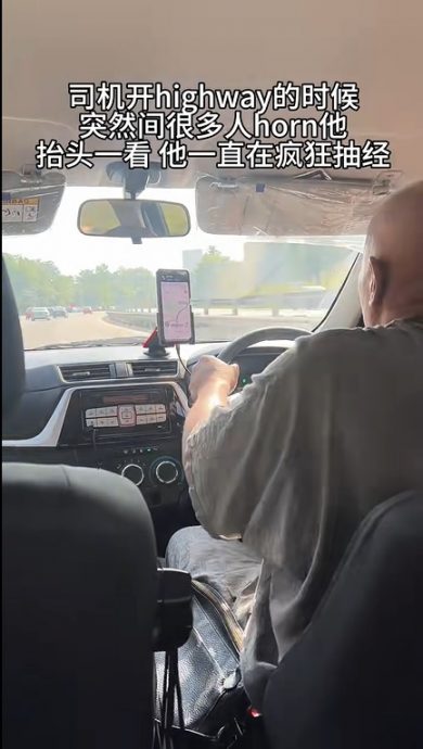 视频|电召车司机疑抽筋 频压线遭鸣笛多次 乘客：差点小命不保！