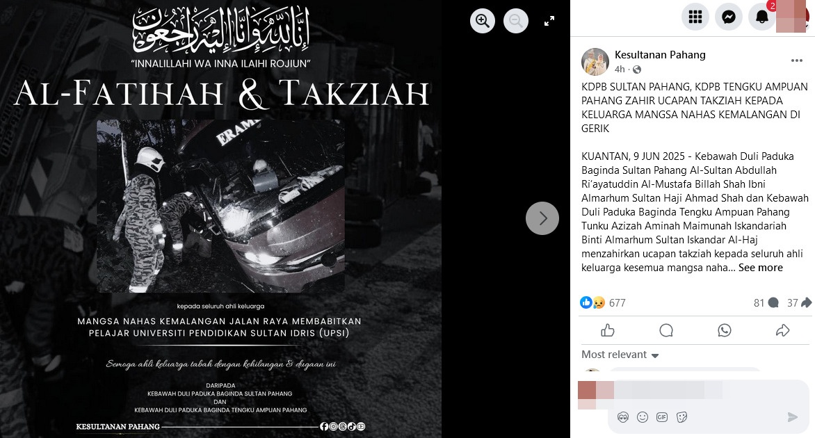 全国：彭亨苏丹阿都拉及彭亨苏丹后东姑阿兹莎阿米娜，对苏丹依德里斯教育大学（UPSI）学生在霹雳州宜力发生的交通事故遇难者家属，致以深切哀悼