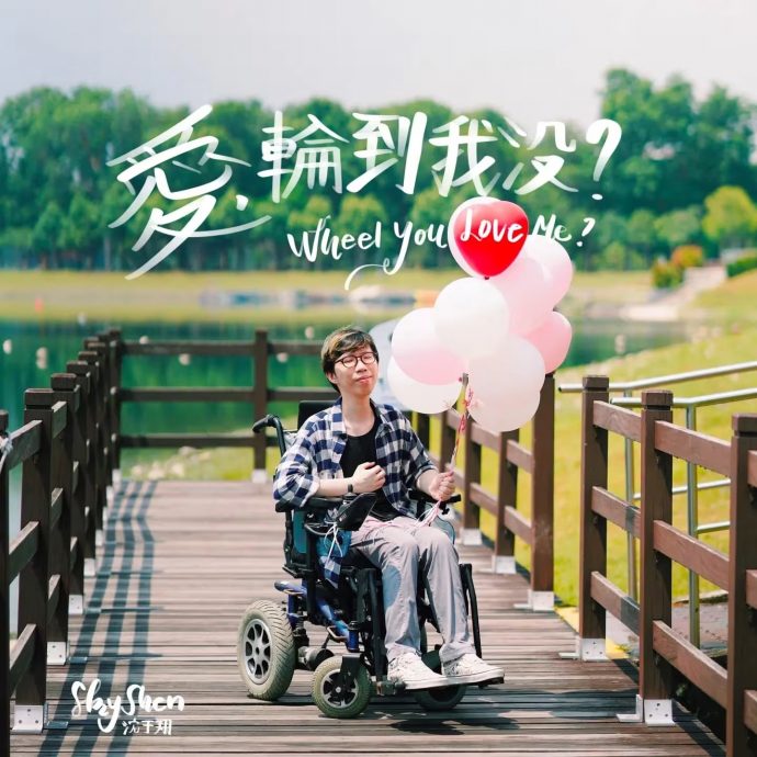 患肌肉萎缩症被嘲笑 狮城男子用音乐鼓舞他人