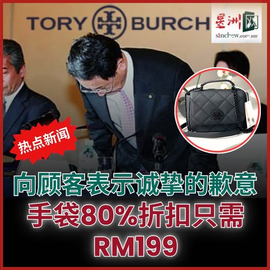 全国：求真：不法之徒屡盗用《星洲日报》标志 读者务必要警惕