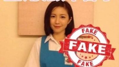 陈韵传：被盗图社媒行骗 “我没教人投资股票”