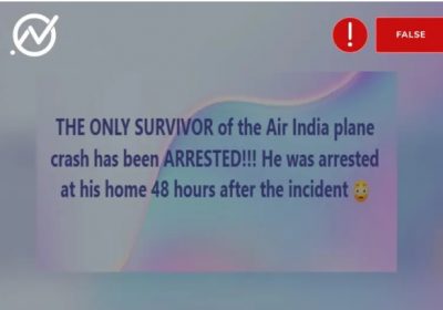 全国：求真：印航空难唯一幸存者被捕？事实查核组织：假消息